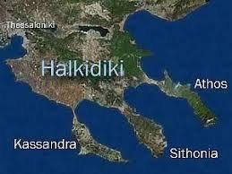 Regiunea Halkidiki11