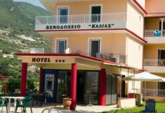 Kalias Hotel Lefkada Insula Lefkada Grecia