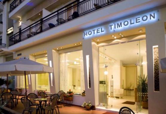 Timoleon Hotel Thasos Town Grecia