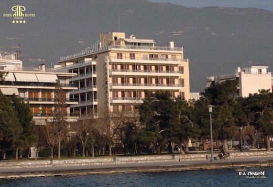 Park Volos Hotel  Volos Town Grecia