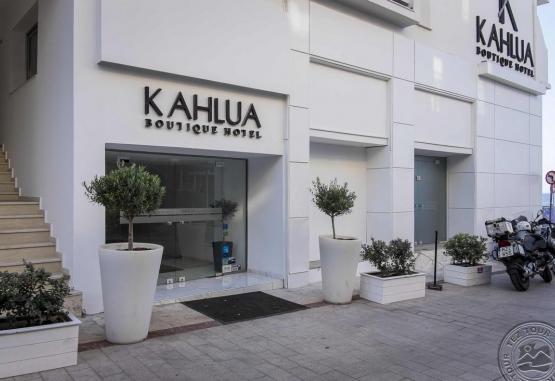 Kahlua Hotel and Suites 4* Chersonissos Grecia