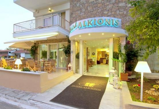 Alkyonis Hotel Nea Kalikratia Grecia