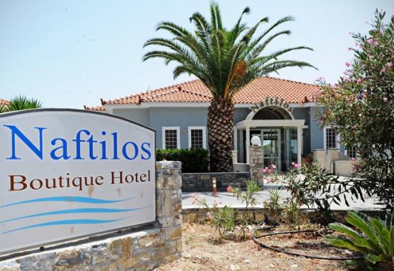 Naftilos - adults only (copii peste 14 ani)  Pythagorion Grecia