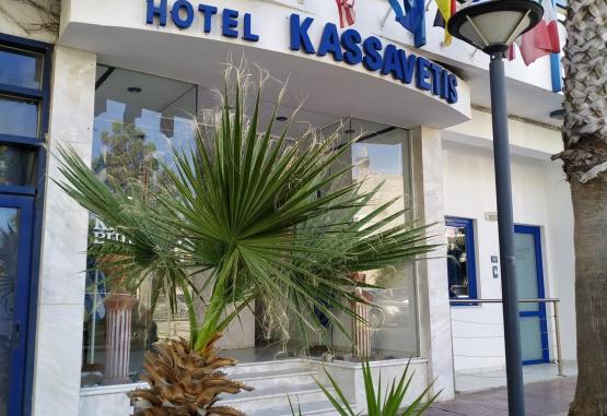 KASSAVETIS CENTER STUDIOS & HOTEL APARTMENTS 2* Heraklion Grecia