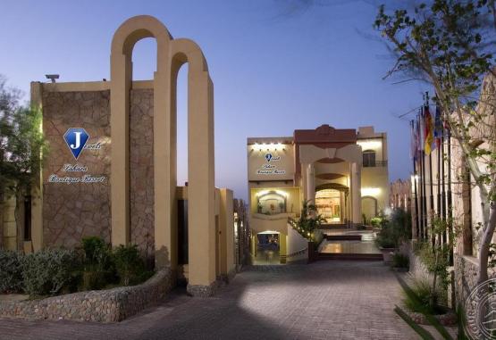 Jewels Sahara Boutique Resort Regiunea Hurghada Egipt