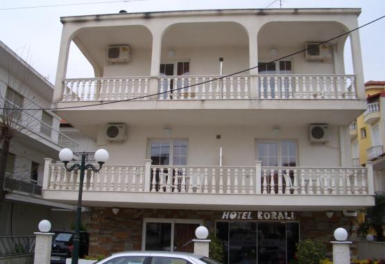 Hotel Korali Paralia Katerini Grecia