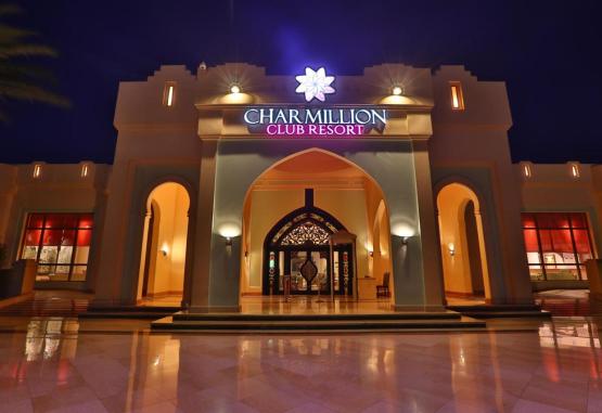 Charmillion Club Resort (ex. Sea Club Resort) 5* Regiunea Sharm El Sheikh Egipt