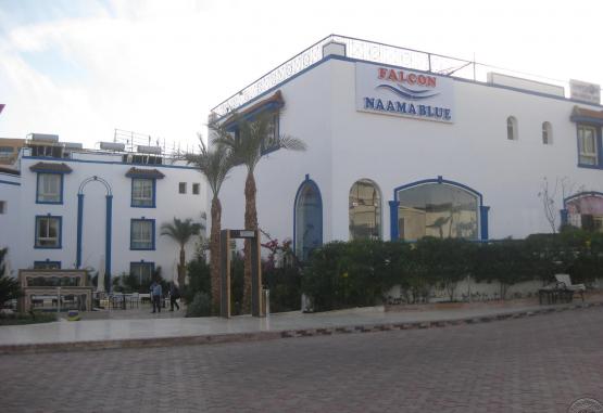 Naama Blue Hotel Regiunea Sharm El Sheikh Egipt