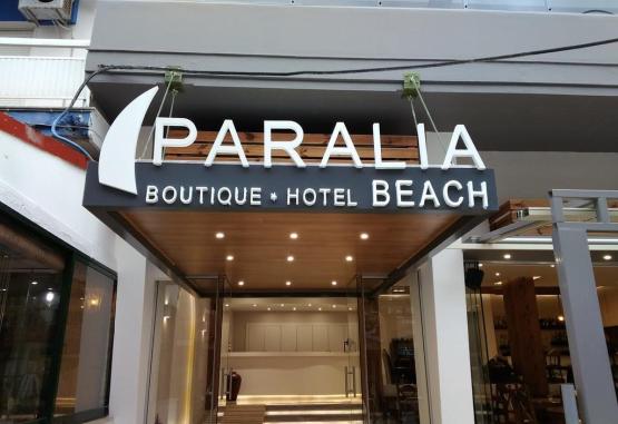 Paralia Beach Boutique (Paralia Katerini) Paralia Katerini Grecia