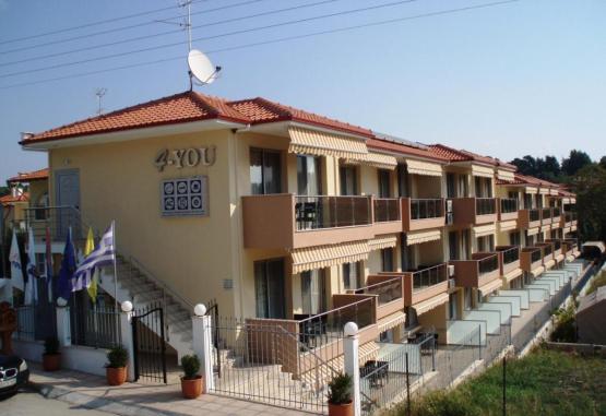 4 You Hotel Apartments Sithonia Grecia