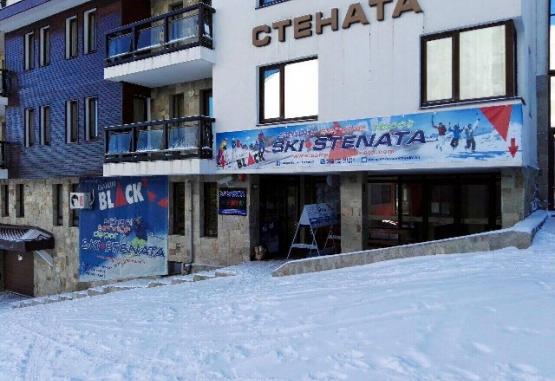 STENATA APARTHOTEL  Pamporovo Bulgaria