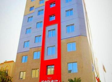 Palm Inn Hotel Doha 3*