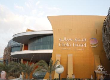 Cielo Hotel Lusail Qatar 5*