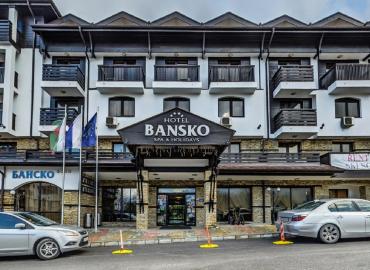 Hotel Mpm Bansko Spa And Holidays 4*